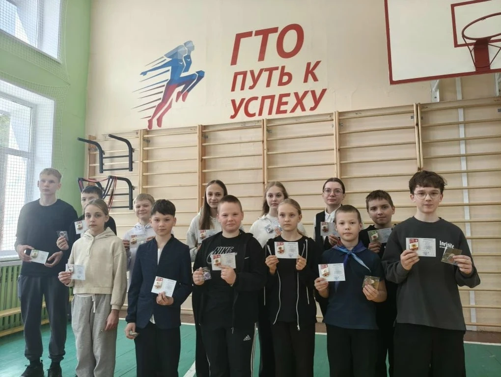 Торжественное вручение знаков отличия ГТО🏅