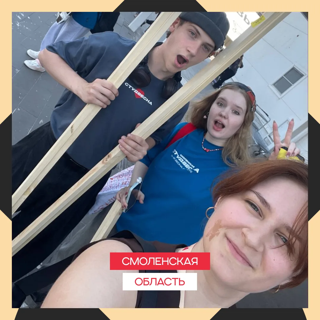 🔥 Здравствуйте, это вы на фото?