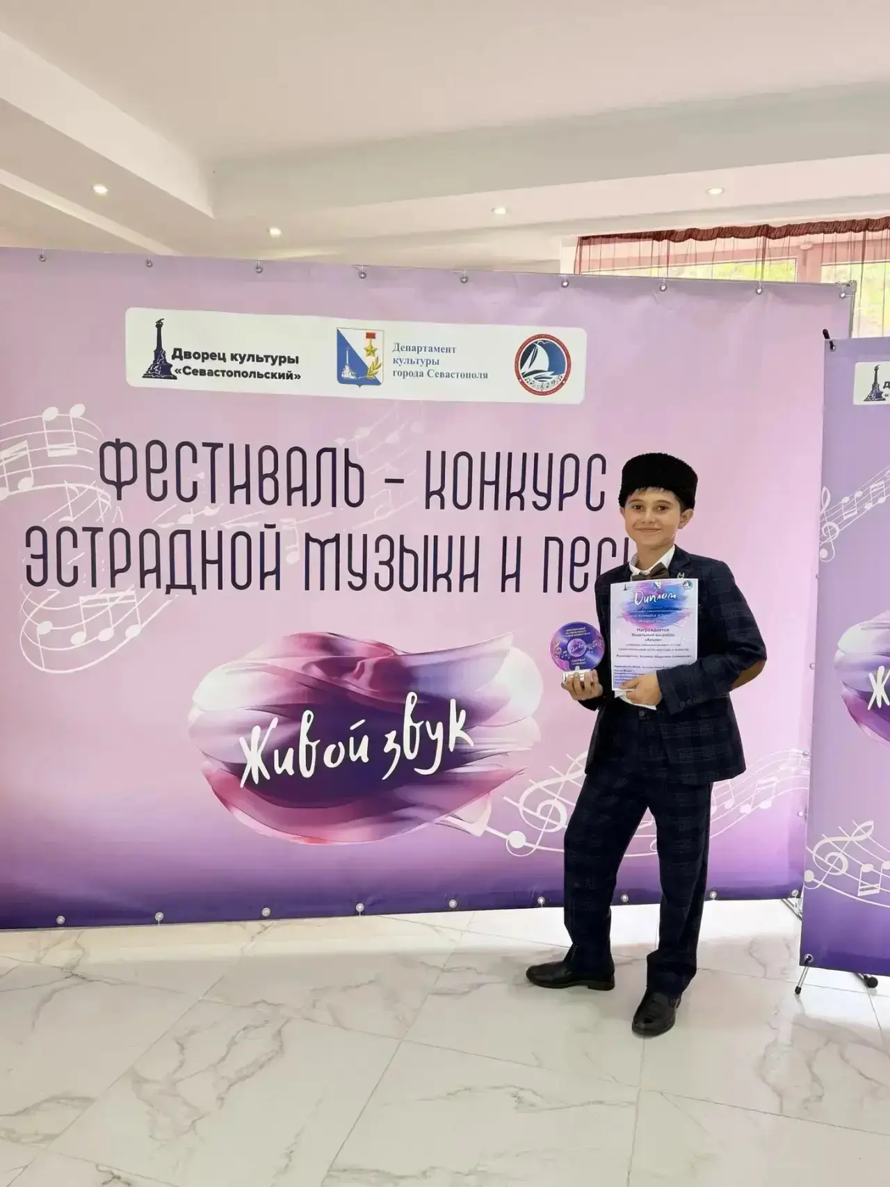 ✨Поздравляем!✨