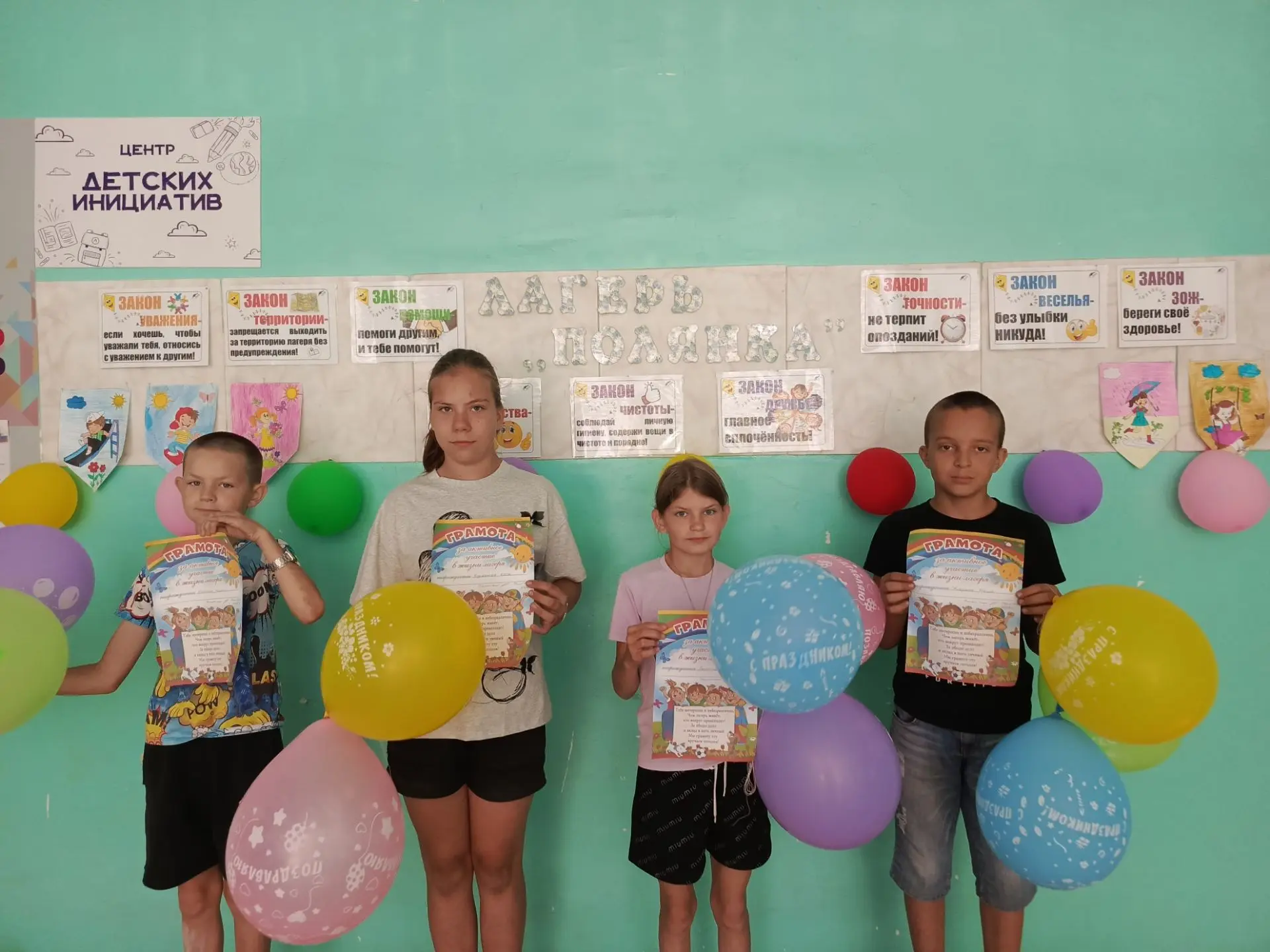 ☀Закрытие лагерной смены☀ 


✅30 июня 2026г. в Полянской школе завершил работу летний лагерь с дневн