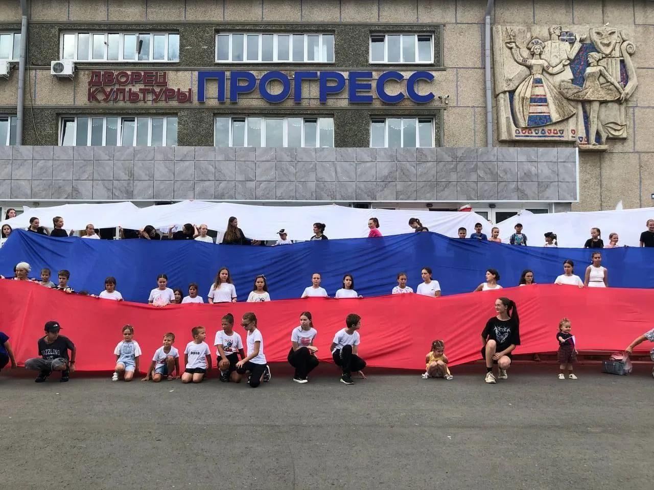🇷🇺12 июня – День России