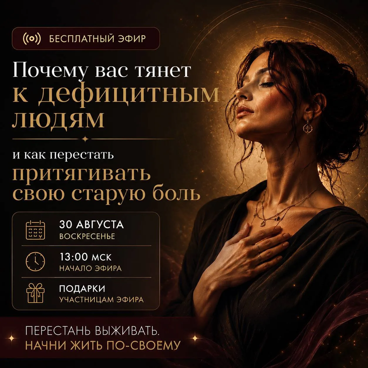«Он не плохой. Просто закрытый. Просто уставший. Просто у него сейчас тяжёлый период» —...
