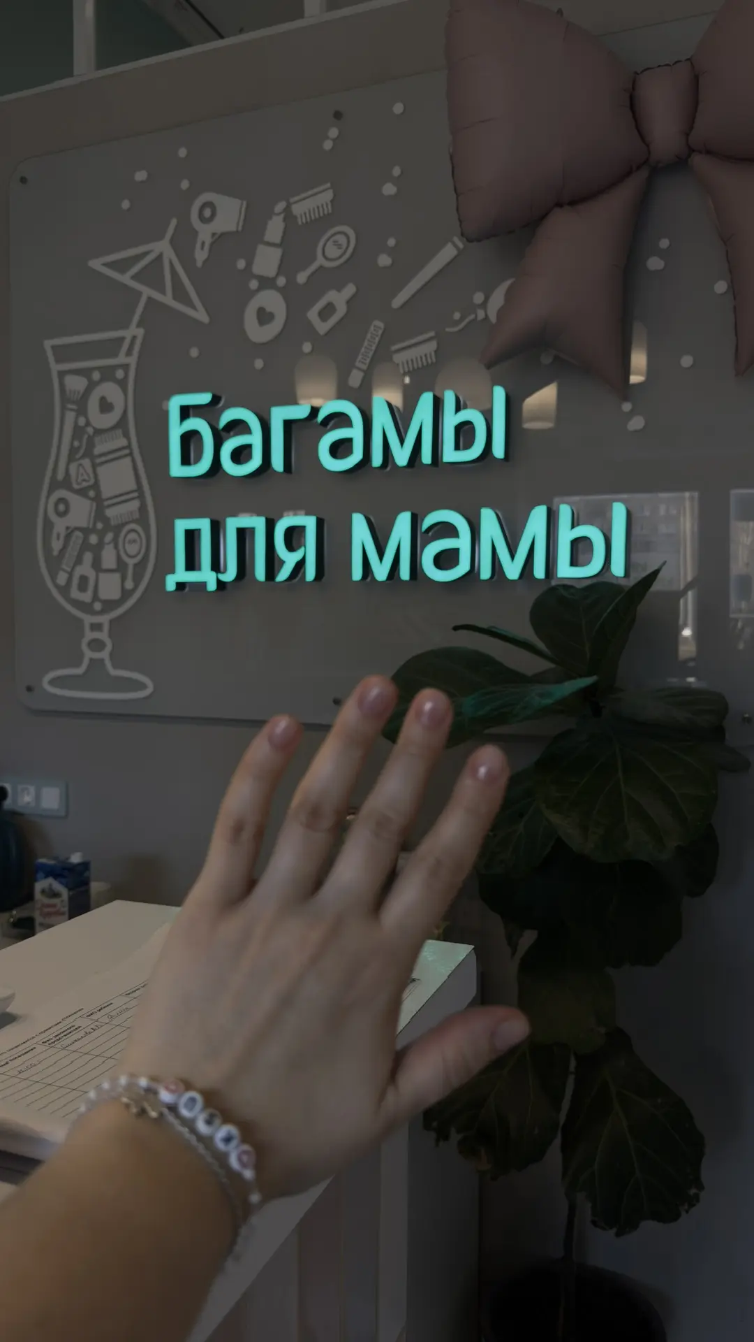 Идеальное начало пятницы.