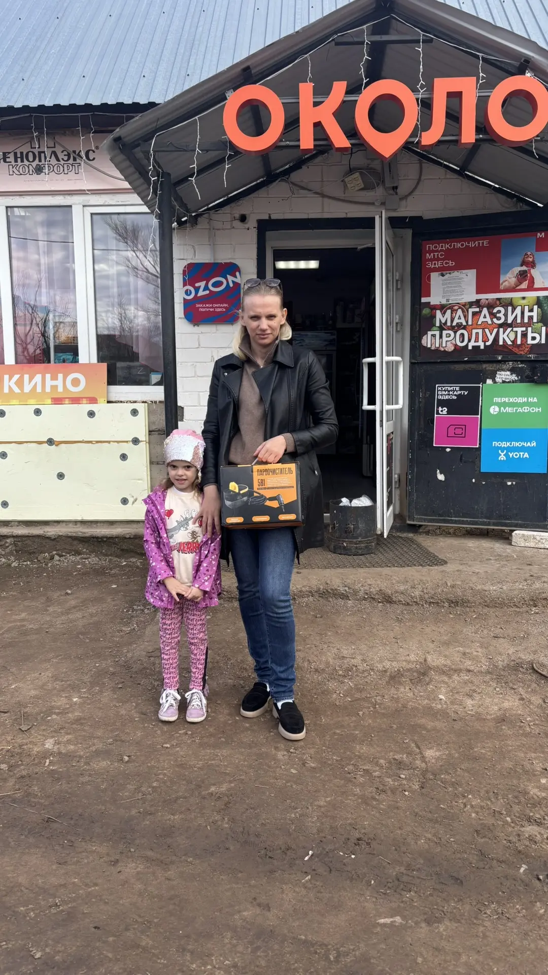 Татьяна, выигрыш получен😊будем испытывать в деле, спасибо Вам и вашим подружкам, что п...