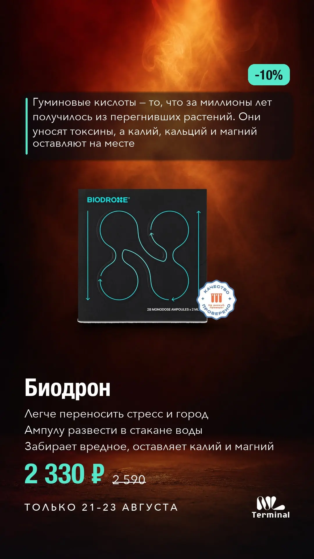 Девочки, если вы компенсируетесь отсутствие энергии попиванием кофе, то вам сюда 👇🏾