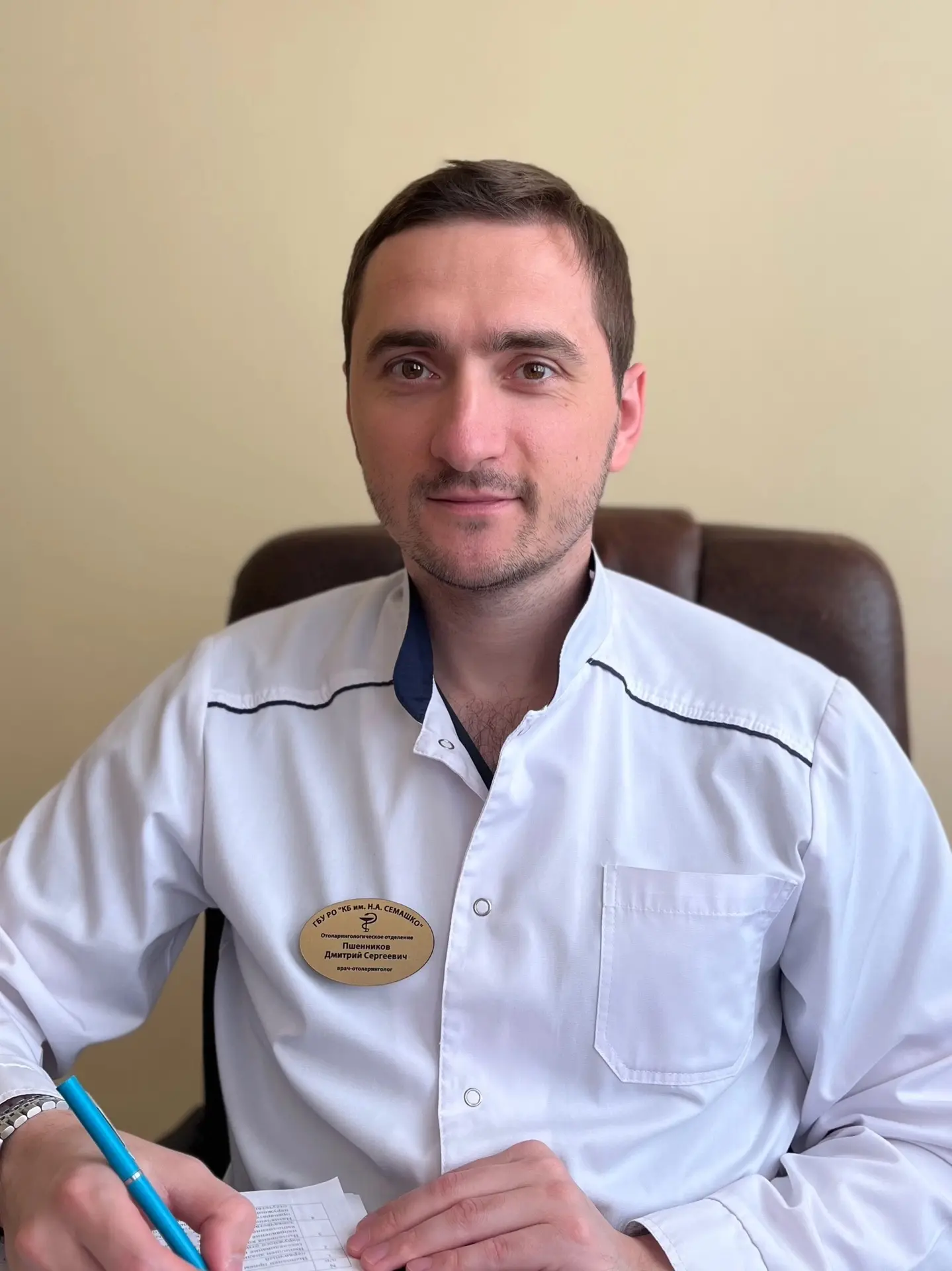 🏆Лучший оториноларинголог России работает в Семашко!