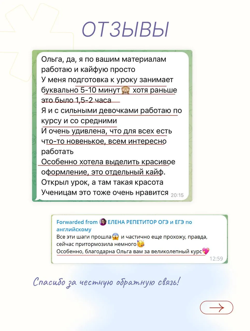✨Продажи открыты✨