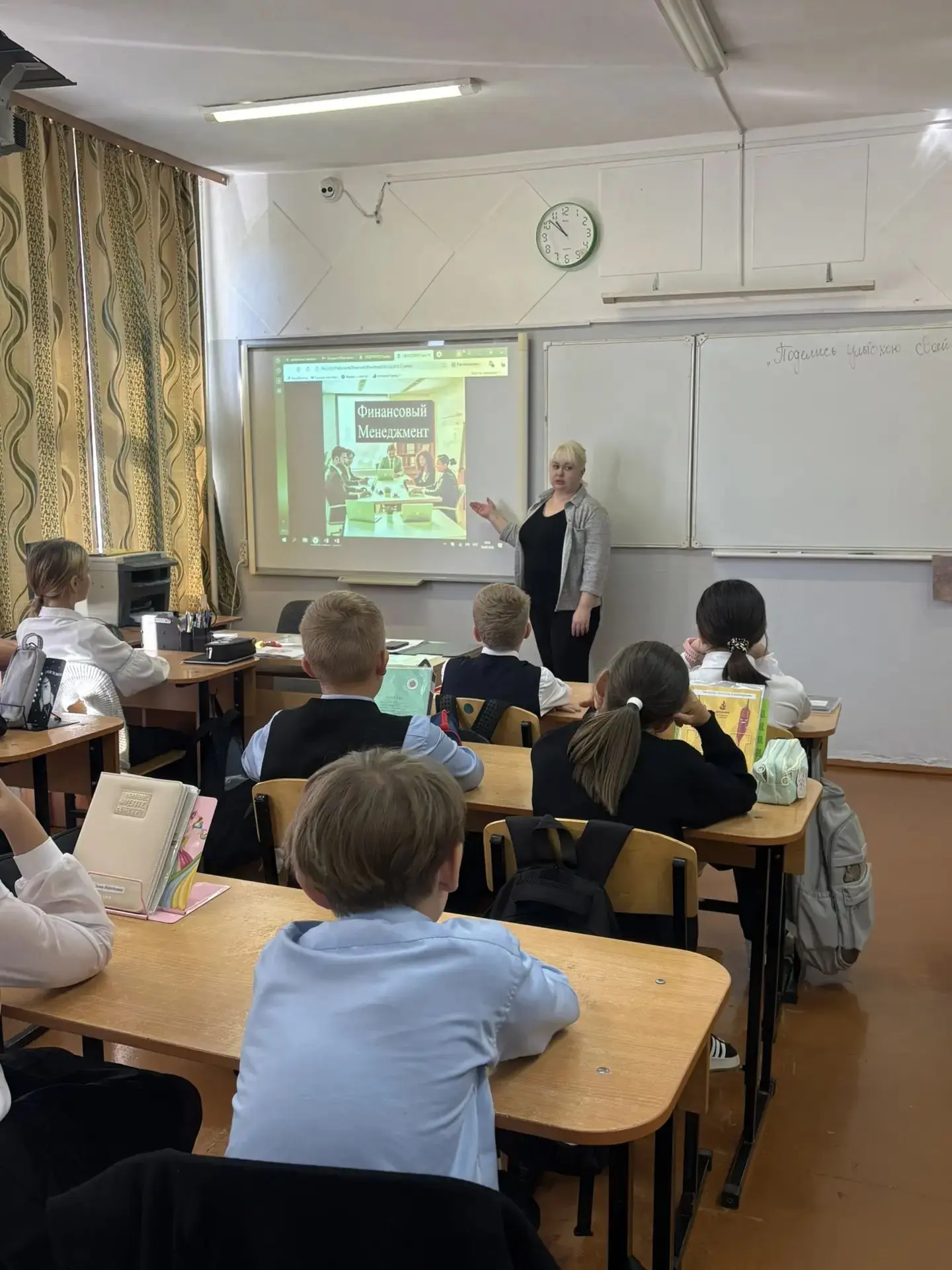 Профессия «Финансовый менеджмент»: важные знания для будущего.💯