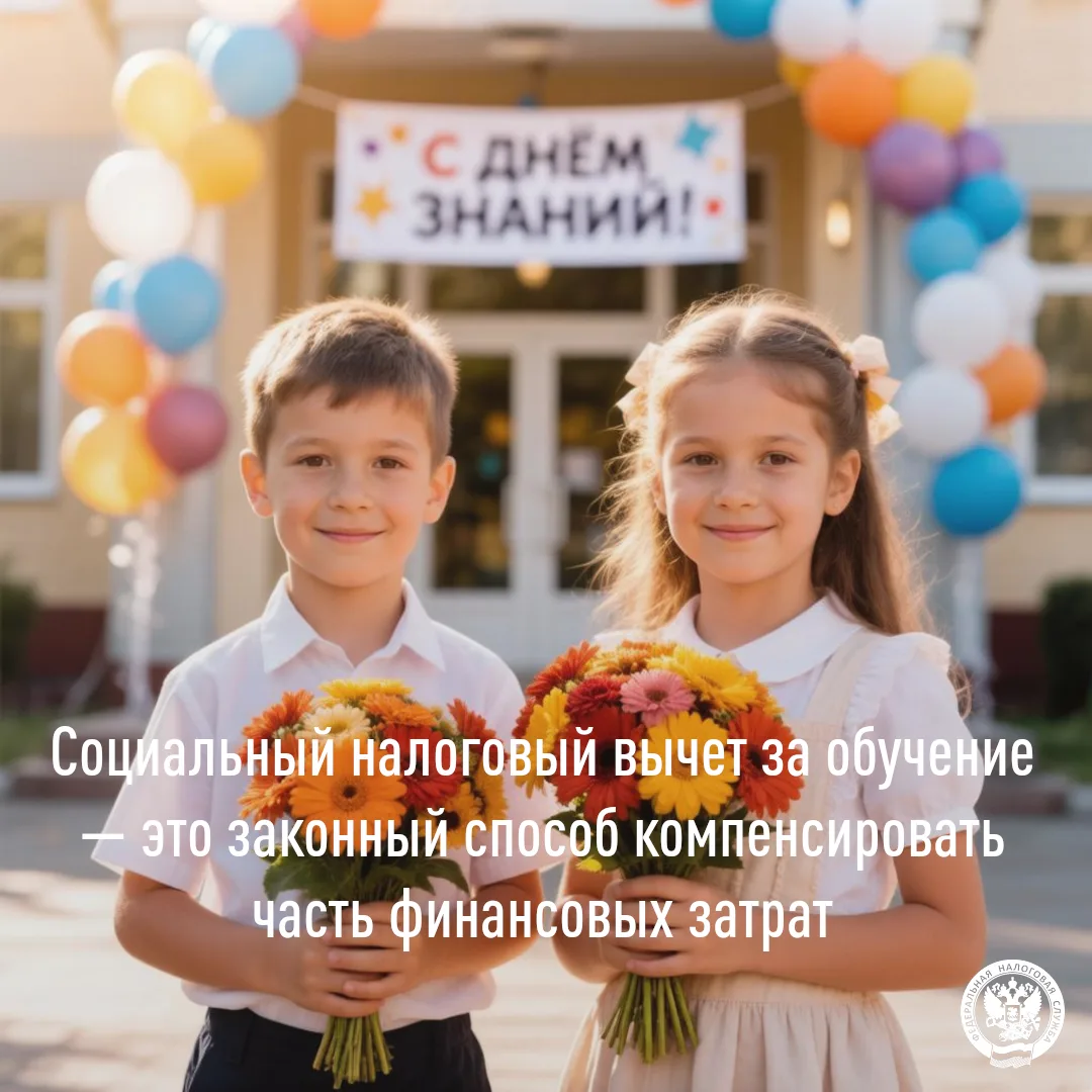 💐 Сентябрь время новых знаний и ярких открытий!