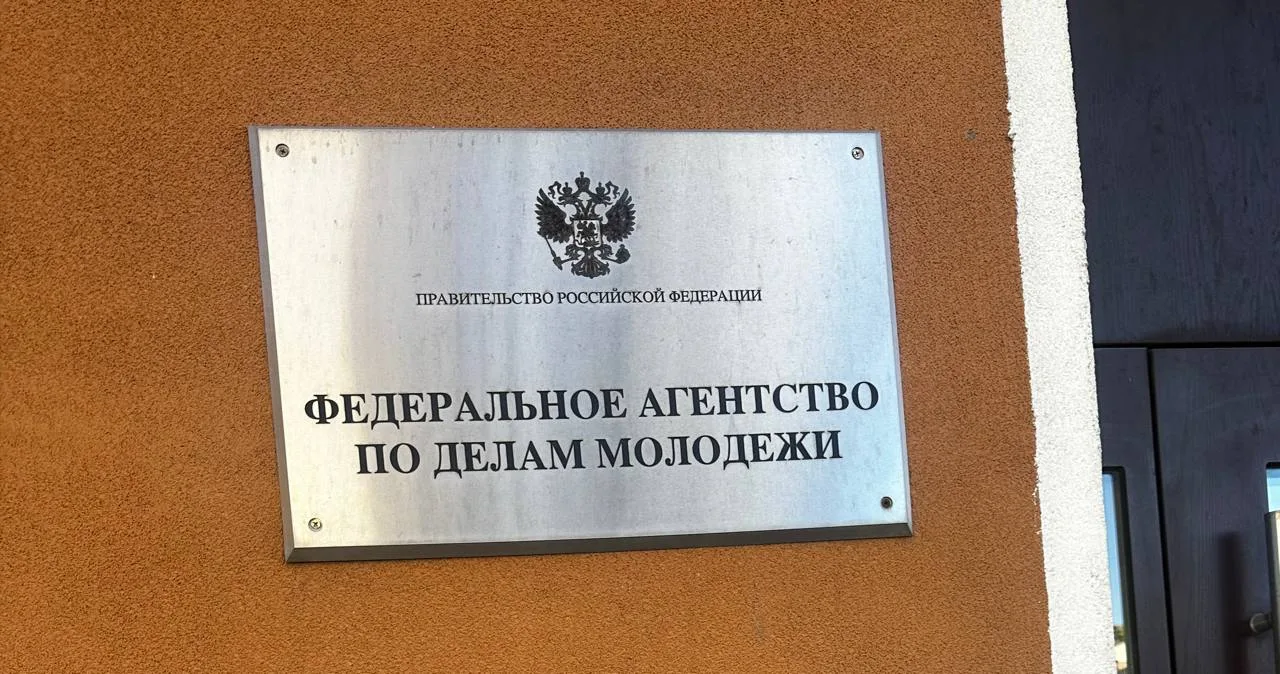 💬 Развитие молодёжной инфраструктуры в Северной Осетии обсудили вице-премьер РСО-А Элл...