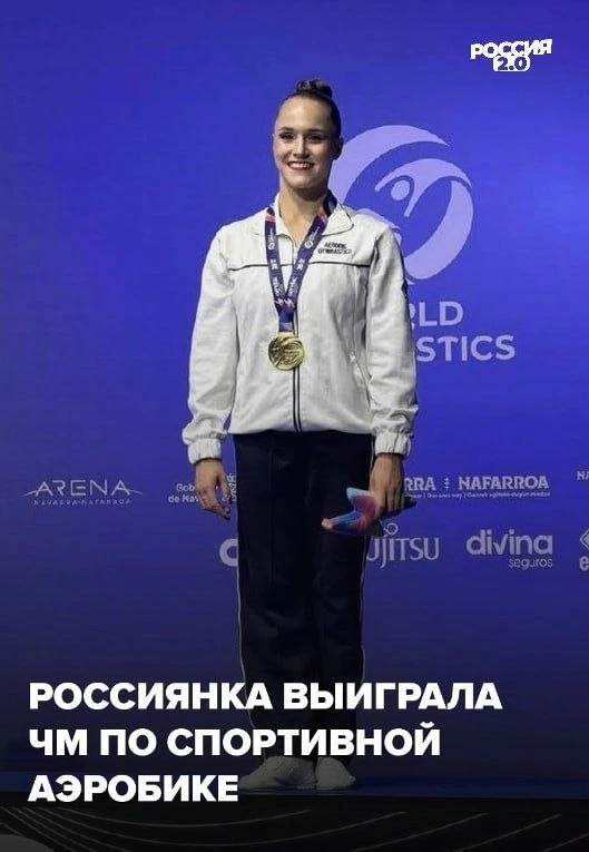 Российские спортсмены поставили всех на колени!