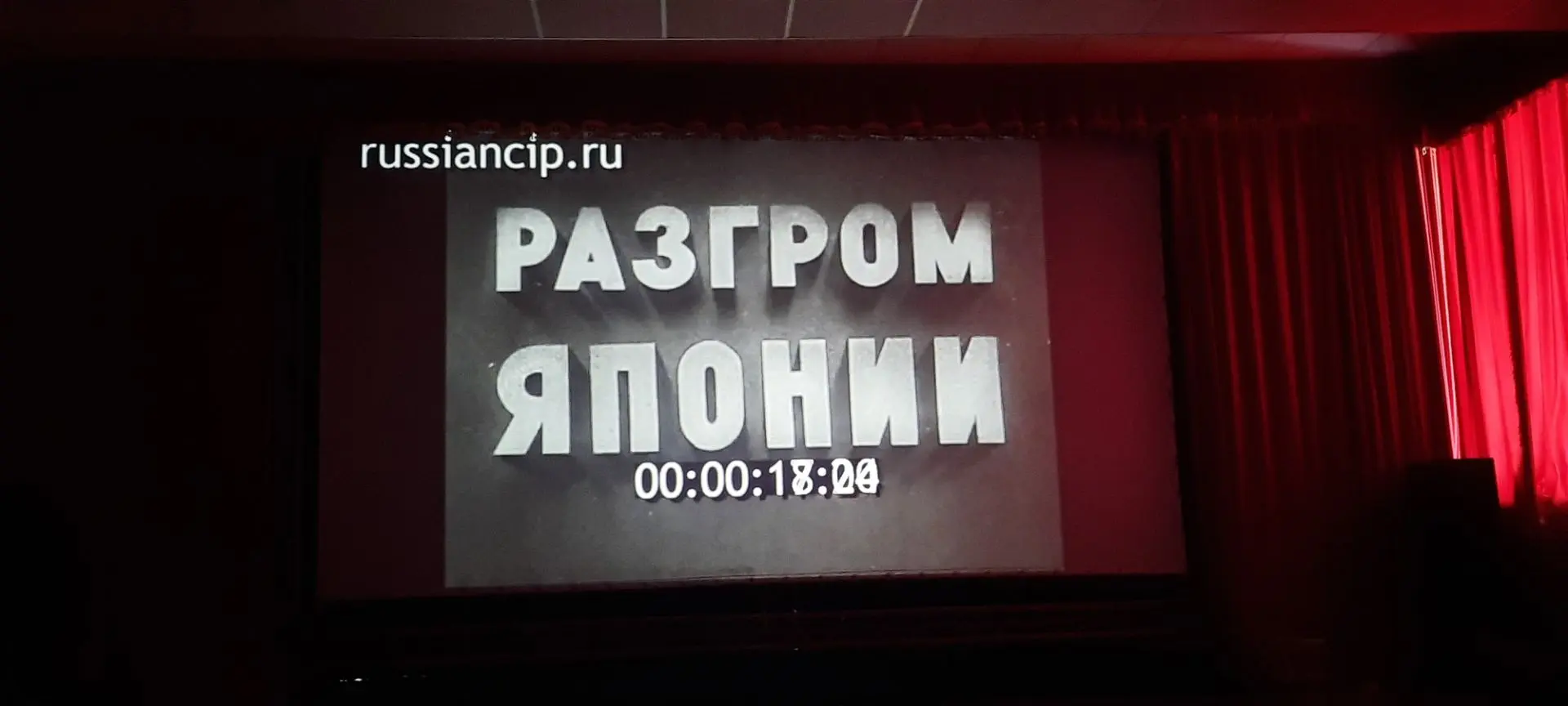 В кинозале нашего Районного дома культуры прошел специальный показ документального филь...