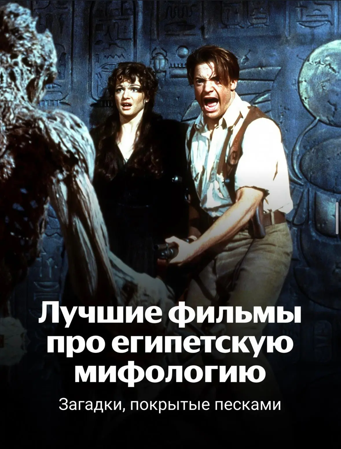 ✨ Для тех, кто любит приключения с размахом!