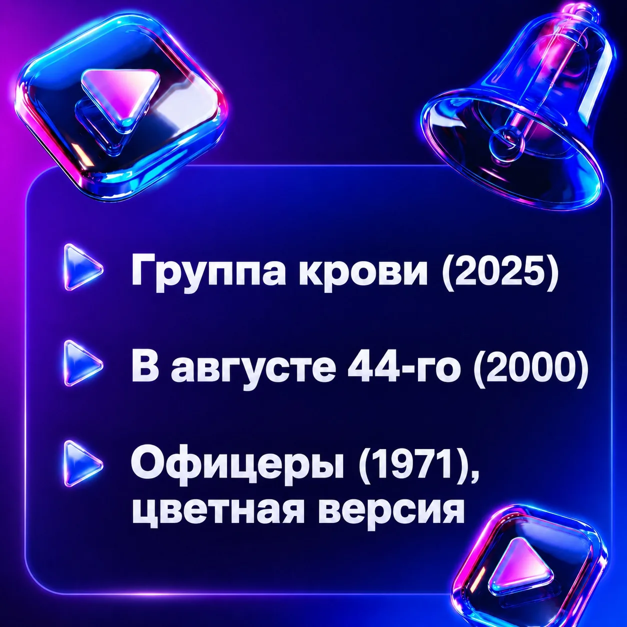Собираться всей семьёй у экранов в День Победы — сначала, чтобы увидеть Парад, а потом ...