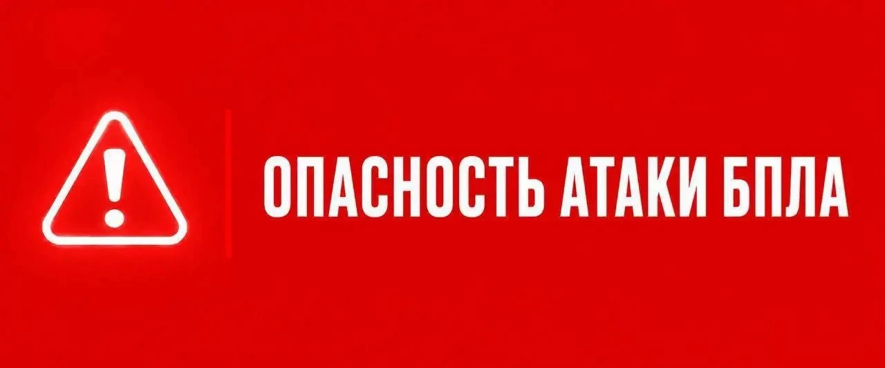 Саратовская область