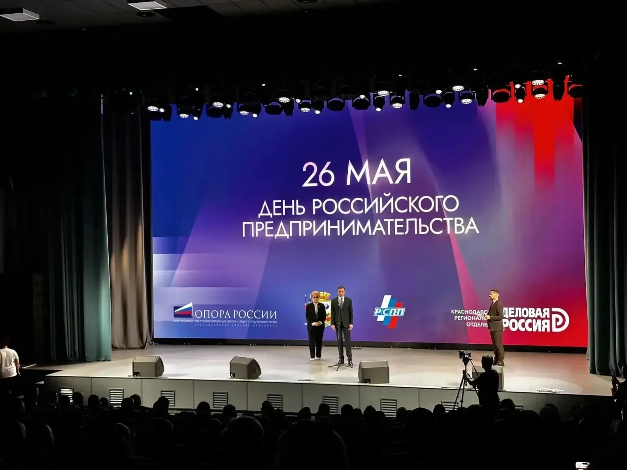 Сегодня День российского предпринимательства!