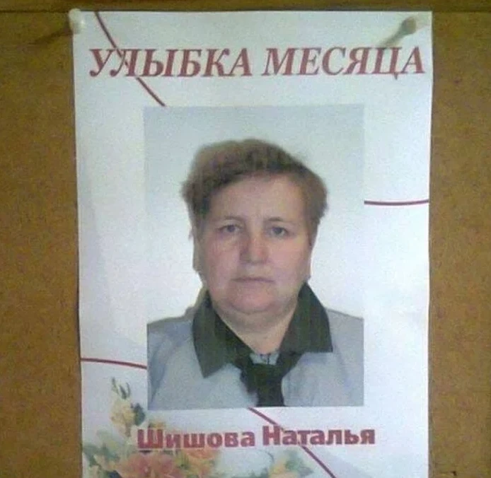 ПерешлиМаме: