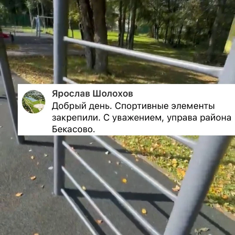 Еще одна решенная проблема в копилку)