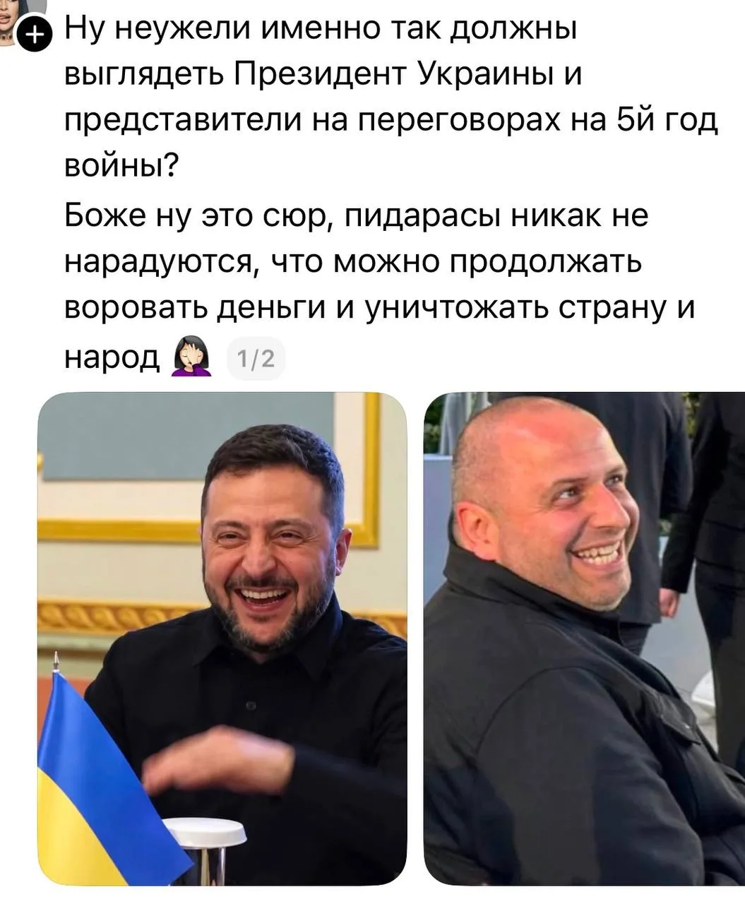 Наткнулся на крик души))