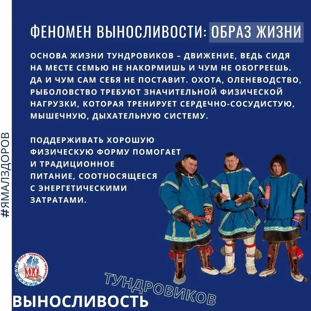 Совсем скоро Надым станет центром яркого самобытного праздника - здесь пройдут XXX Юбилейные соревно