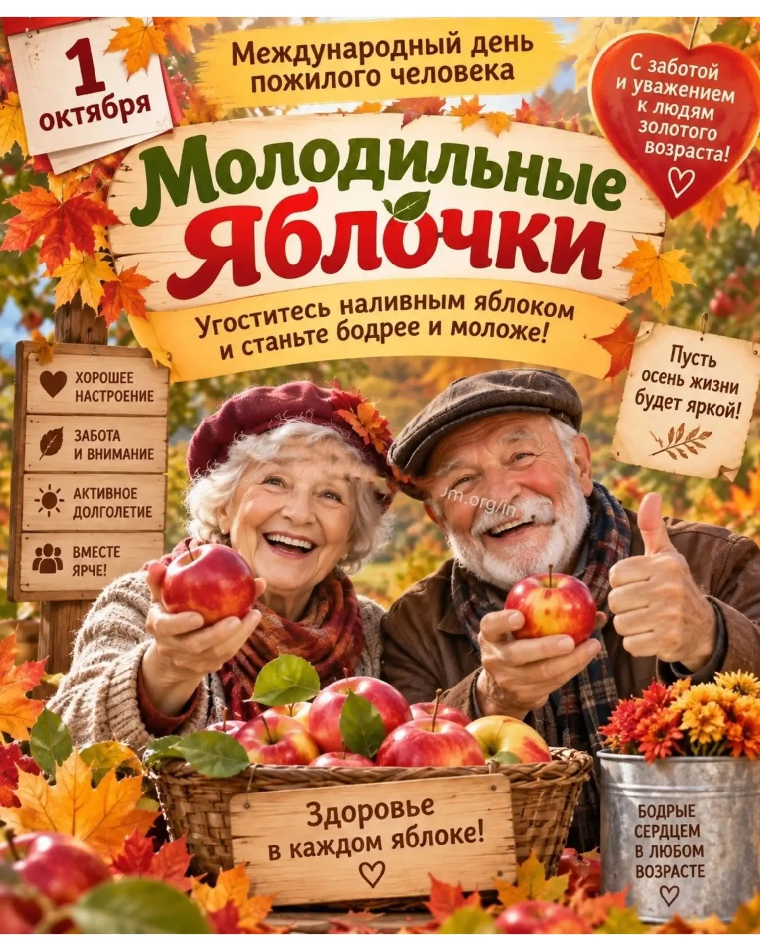 ❤Витамины добра от «Орлят России»!