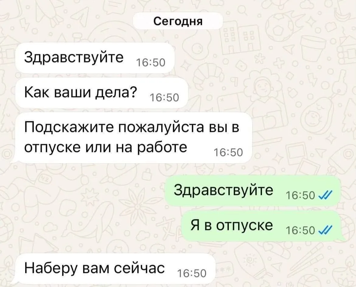 Изображение 1 к публикации «Ирена Понарошку»