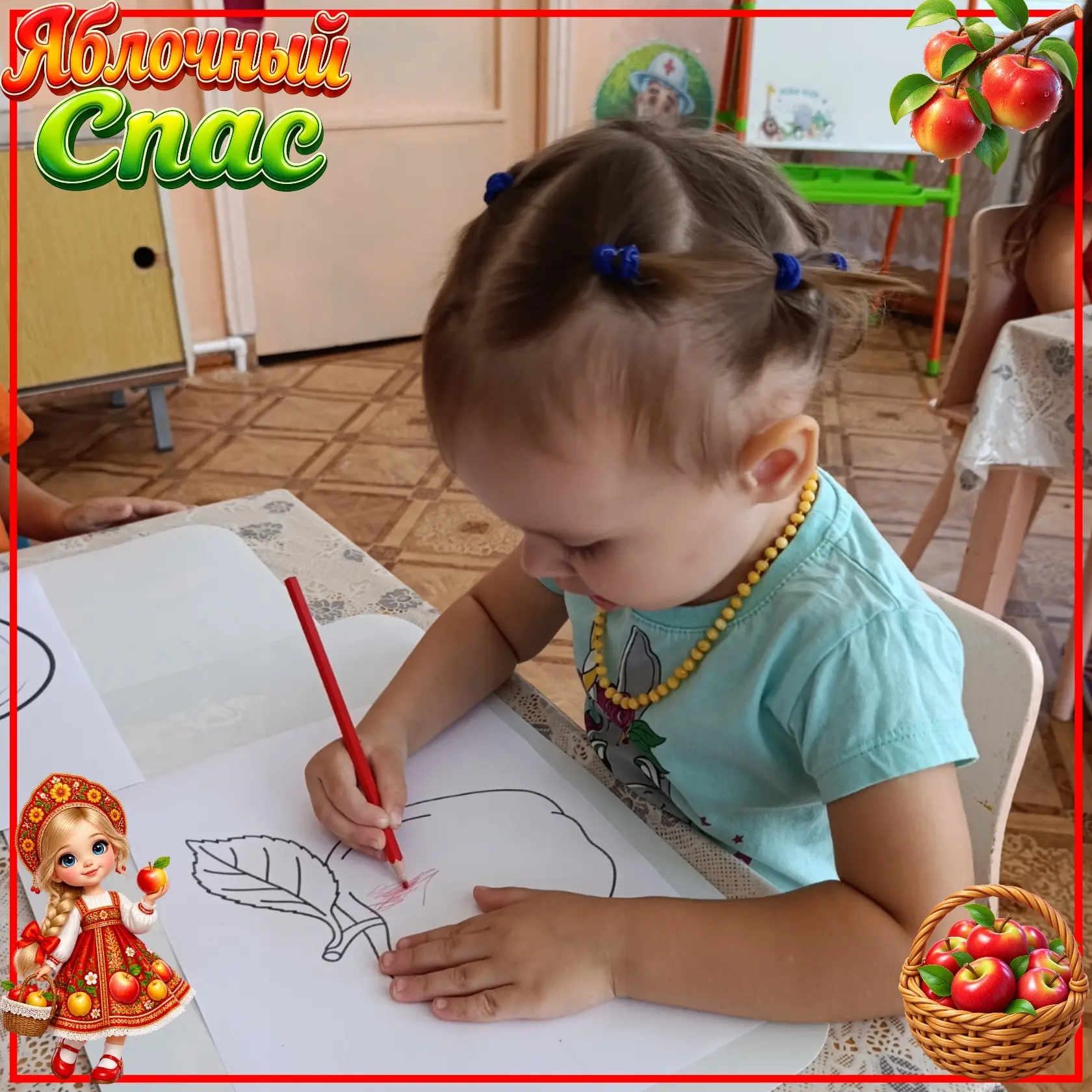 🍏19 августа в нашем детском саду мы прикоснулись к добрым русским традициям — отметили...