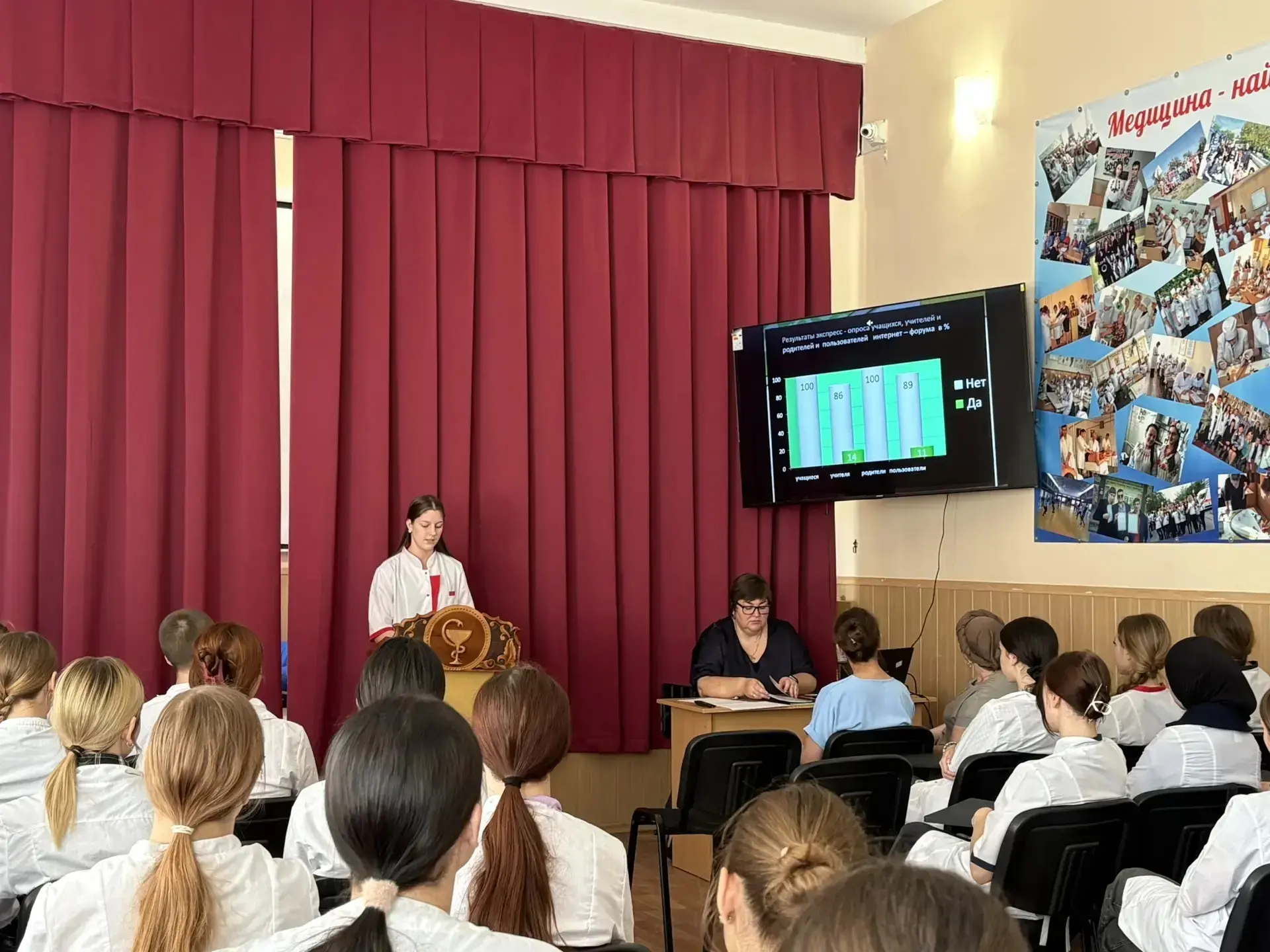 Сегодня 28.05.2026  в ГБУЗ ХО «Генический медицинский колледж» состоялась ежегодная сту...
