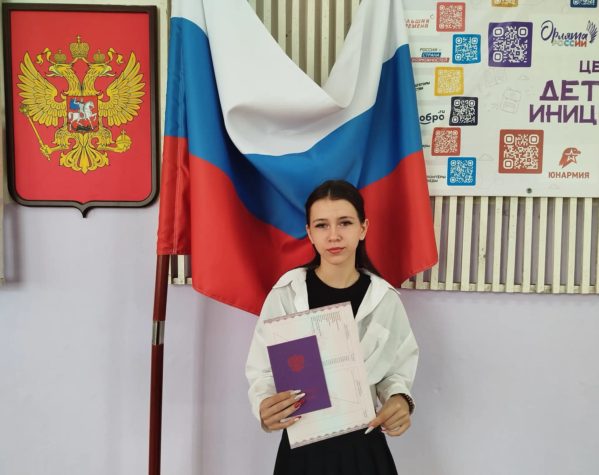 Поздравляем с окончанием 9 класса!