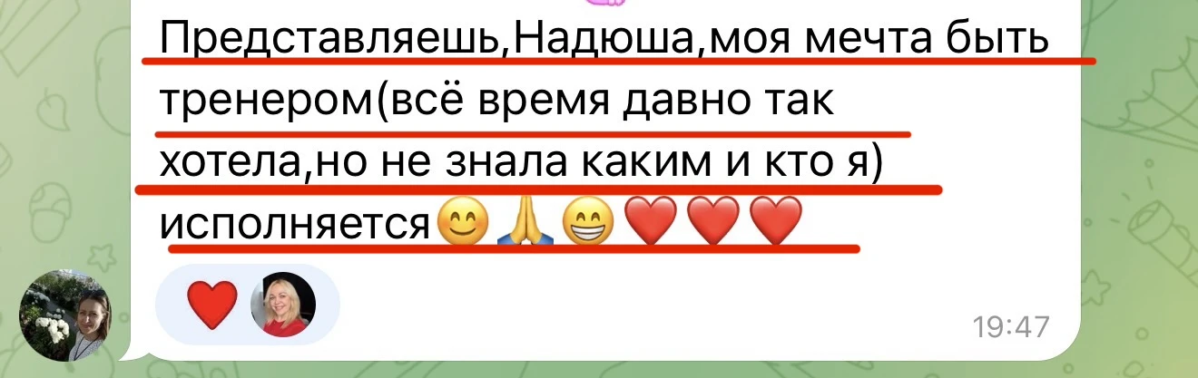 #отзывы