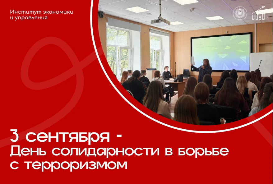 🕊️ «Белый самолётик мира» — символ памяти и мира