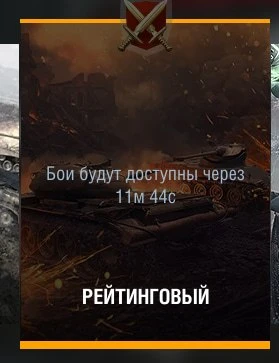🔥Новость в WOT Blitz🔥
