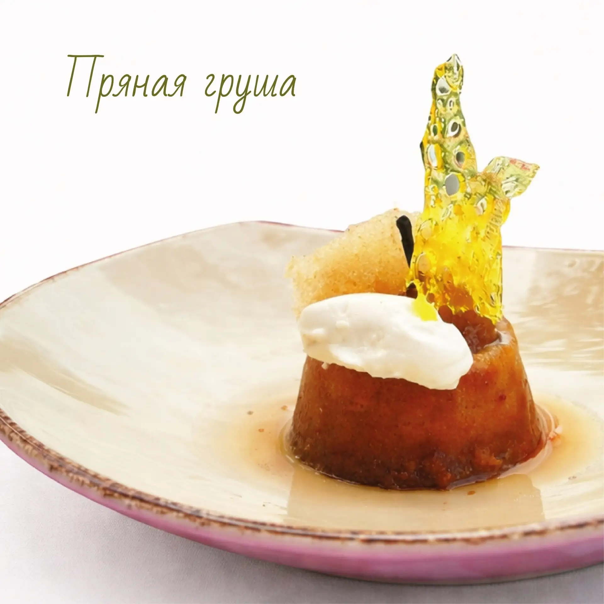 Постное меню в отеле «Ялта-Интурист» 🥒🍅  Весна — время лёгких и полезных перекусов. В ресторанах  Пр