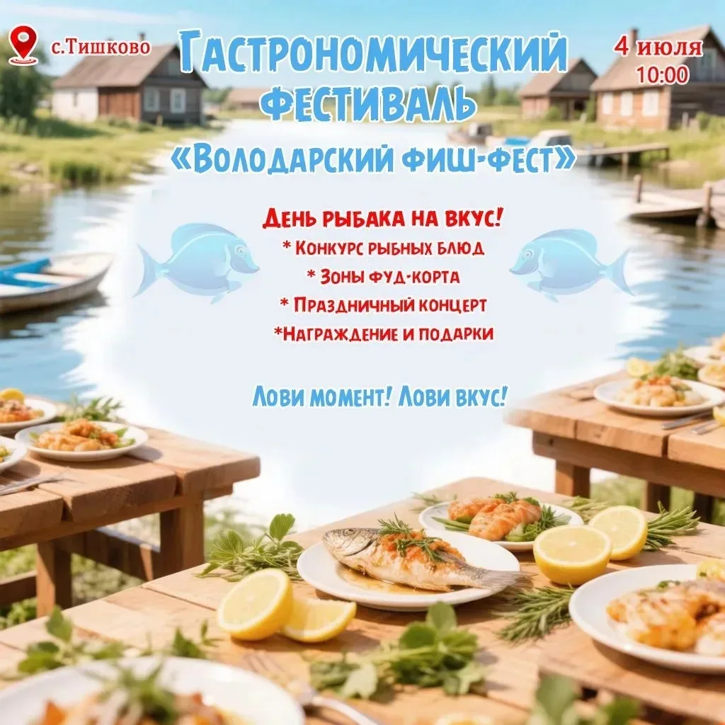 Дорогие земляки!