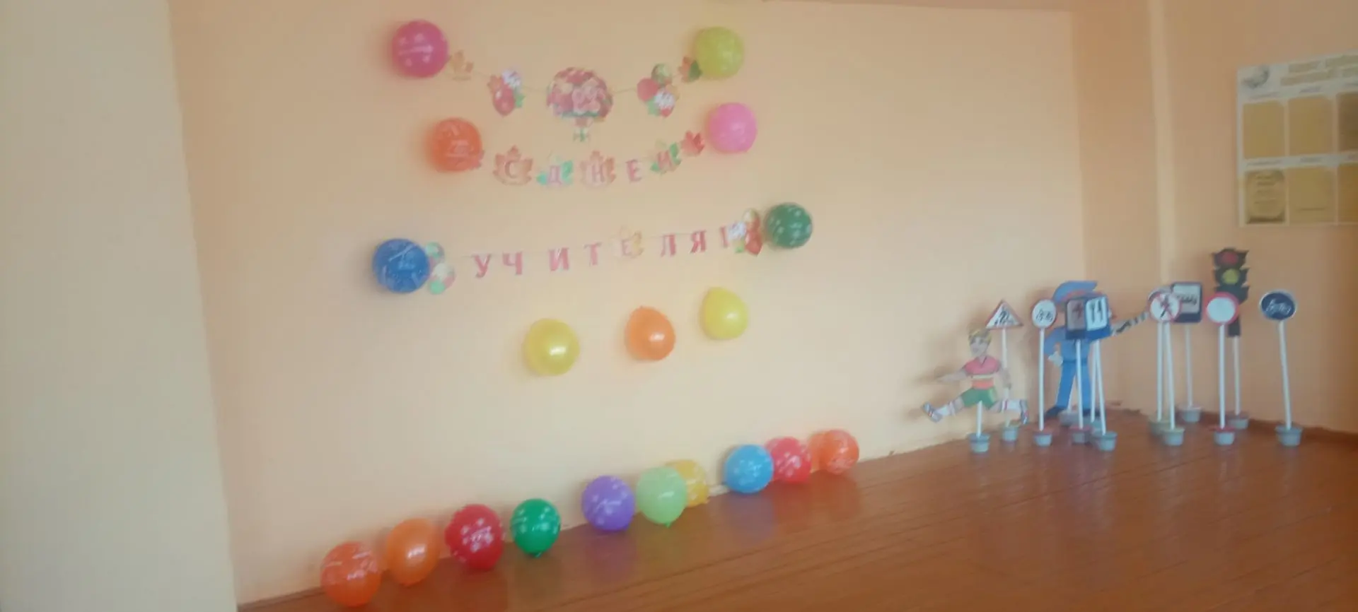 5 октября в нашей школе прошёл тёплый и душевный праздник, посвящённый Дню учителя! С с...