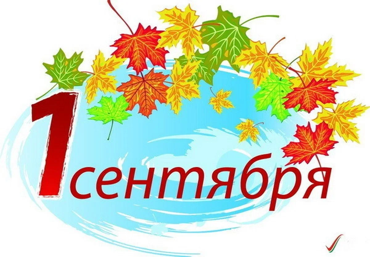 Уважаемые родители, спортсмены, тренеры-преподаватели и сотрудники нашей спортивной школы!