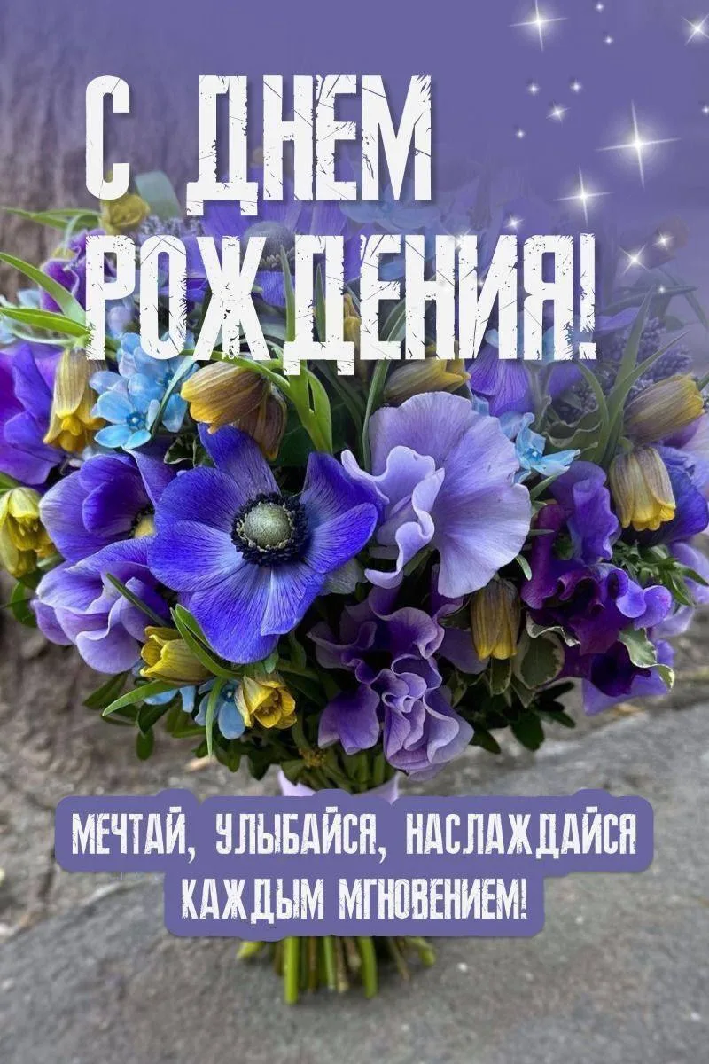 ОТКРЫТКИ