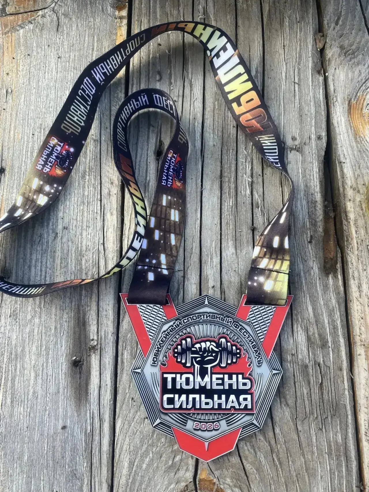 🥈 Поздравляем Комарова Михаила, ученика 2 «Ж» класса, с блестящим результатом! 🏆   ☝️ Михаил занял 2