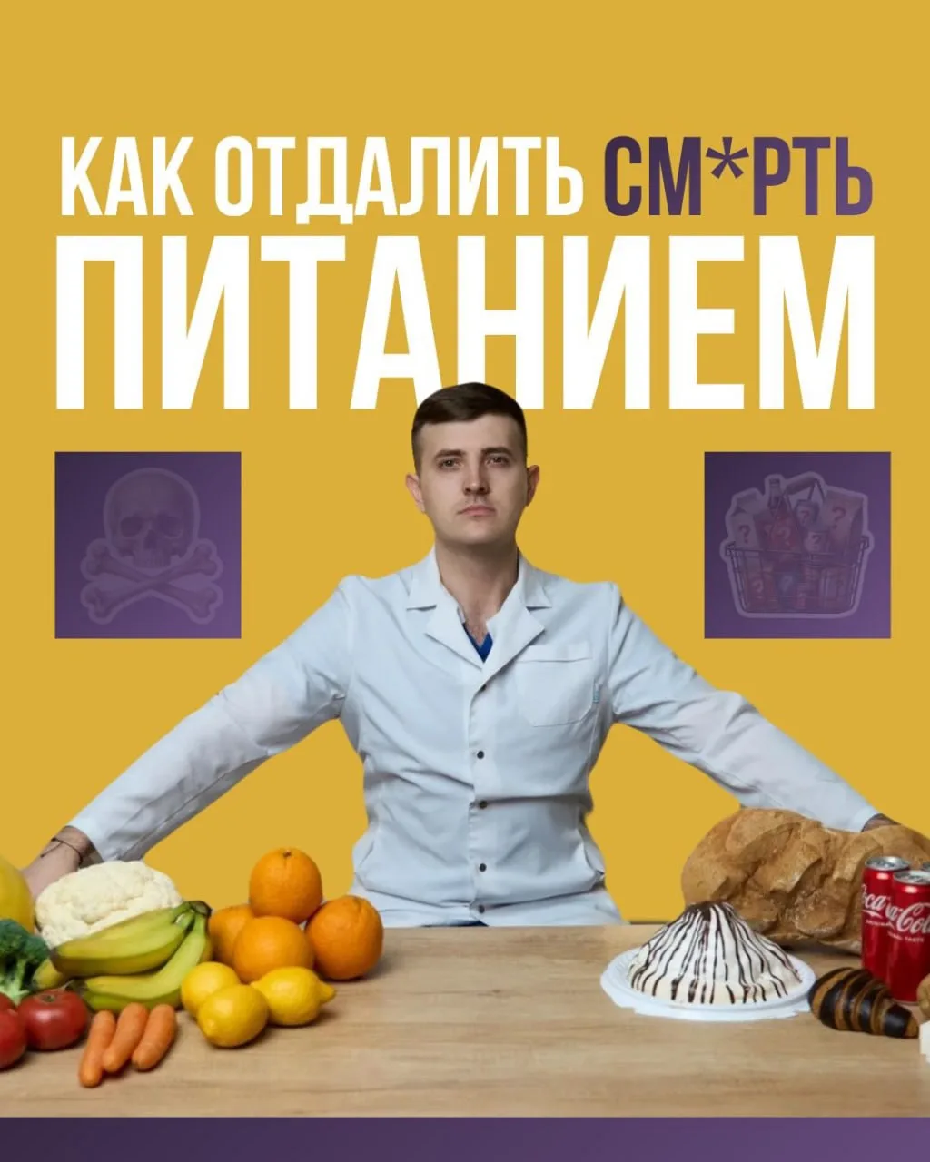 Как отдалить смерть питанием?

Вот 5 изменений, которые реально помогут продлить жизнь 🔥
*доказано 