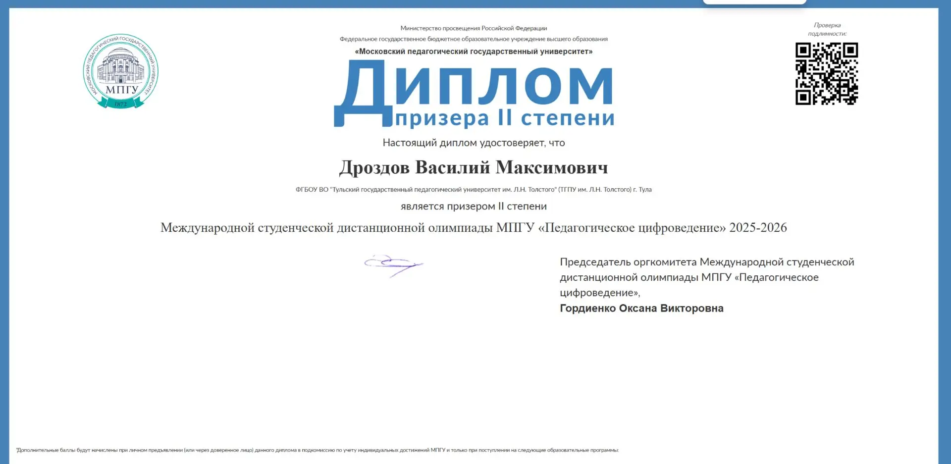 Медиа публикации