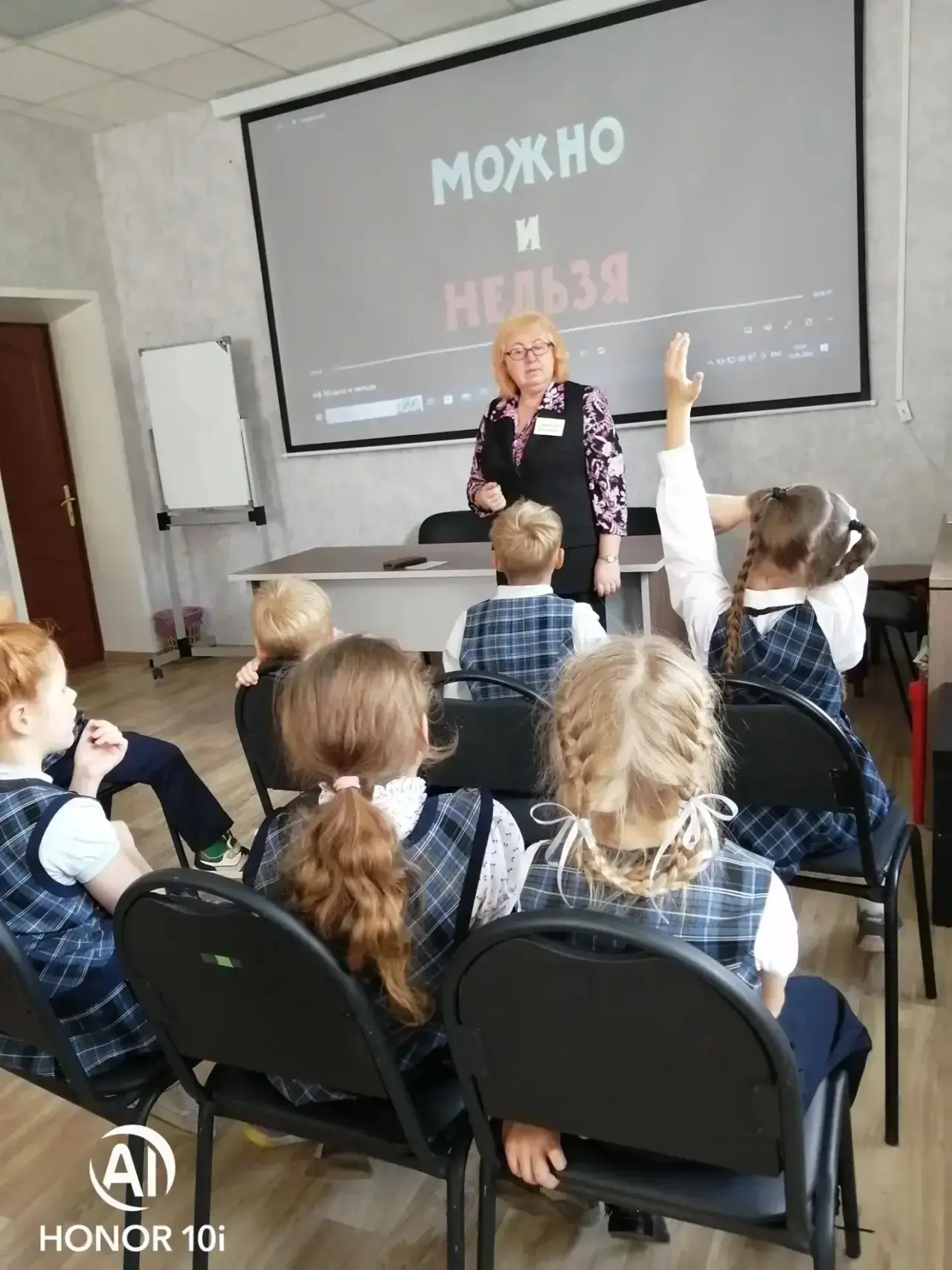 «Можно» и «нельзя»: учимся замечать границы 😎😎