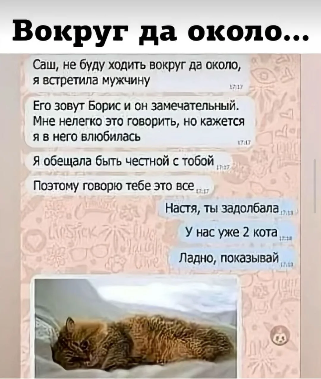 Грех в такого не влюбиться😍😍😍❤️🥰