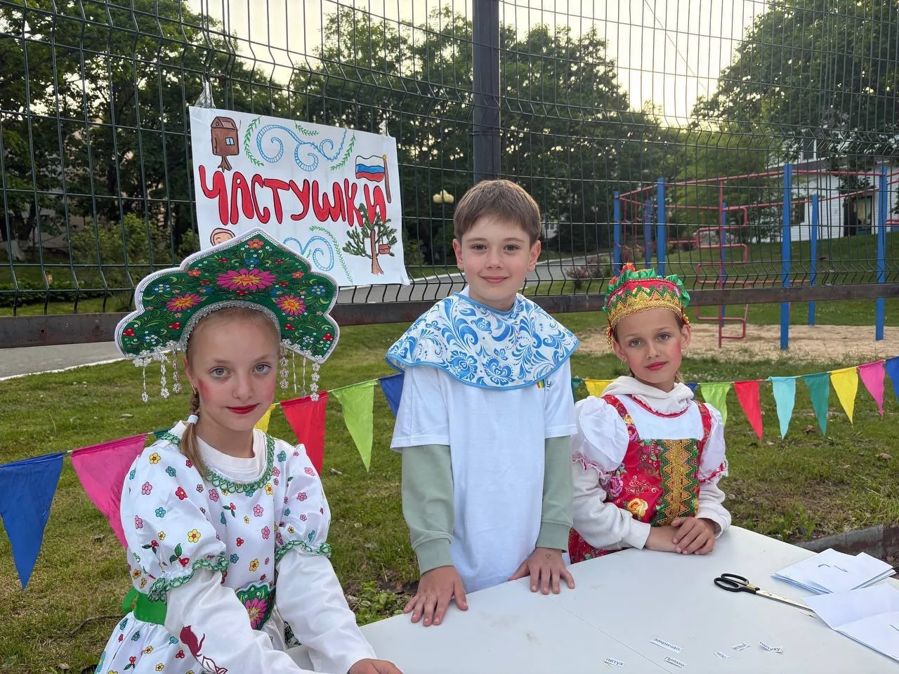 С ПРАЗДНИКОМ СТРАНА! 🎈

Сегодня, 12 июня, наша большая, удивительная и многогранная страна отмечает