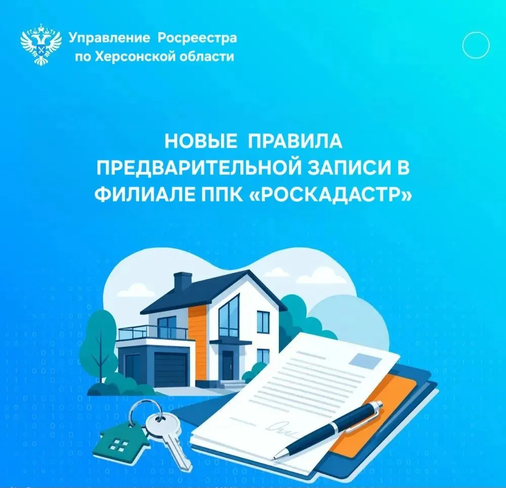 Уважаемые граждане!