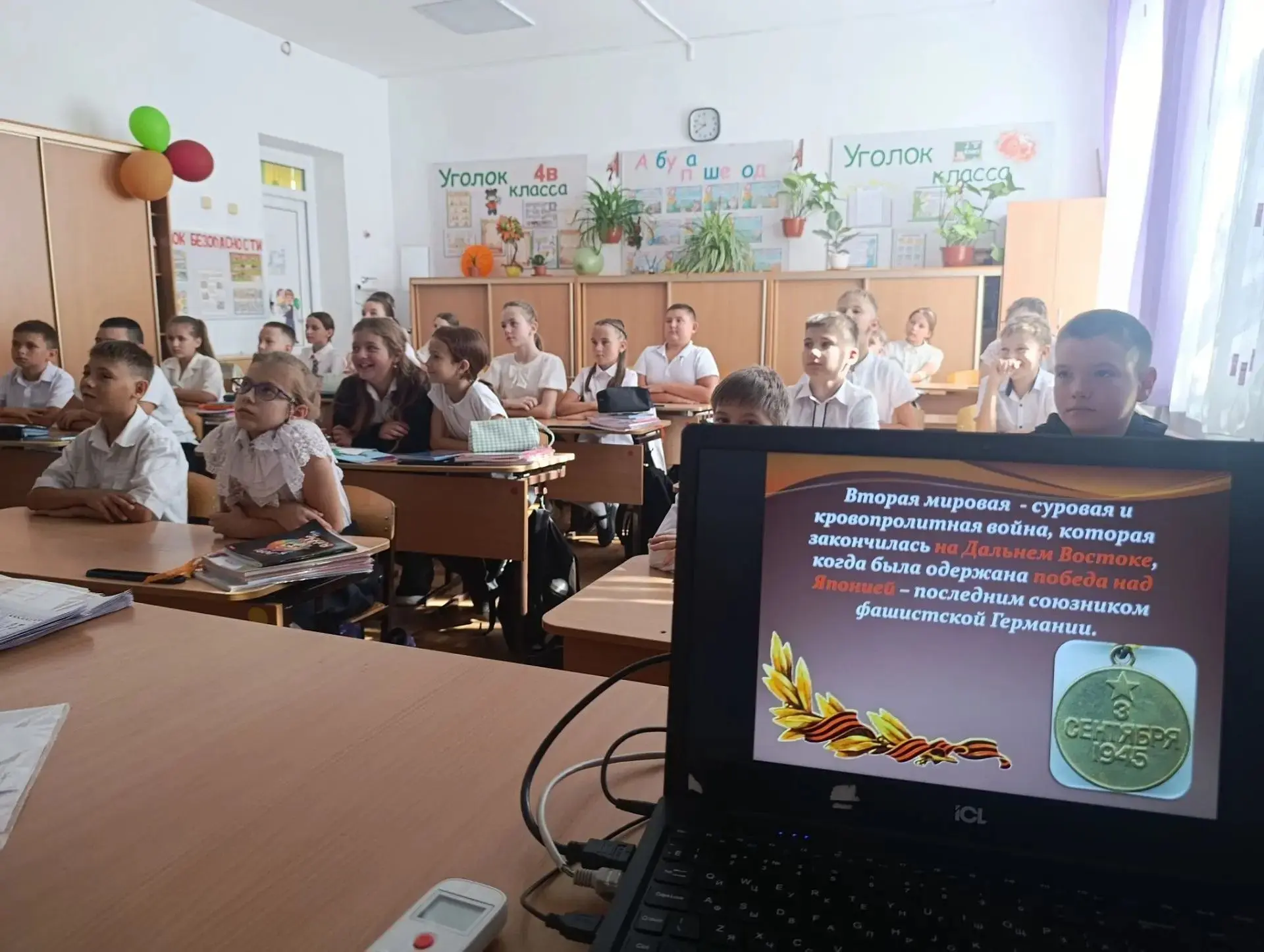 Классный час «Дерево мира: листья-обещания»🌿☘️🕊️ «Дерево мира»: обещания в благодарно...