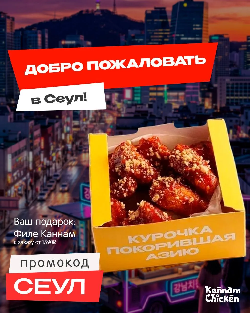 🧭 СЕКРЕТЫ КОРЕЙСКОГО ПУТЕШЕСТВИЯ РАСКРЫТЫ! 🇰🇷🍗