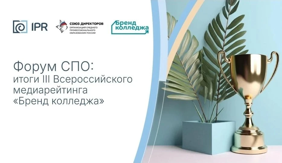 🚀 Мы в ТОП-100! Это только начало!