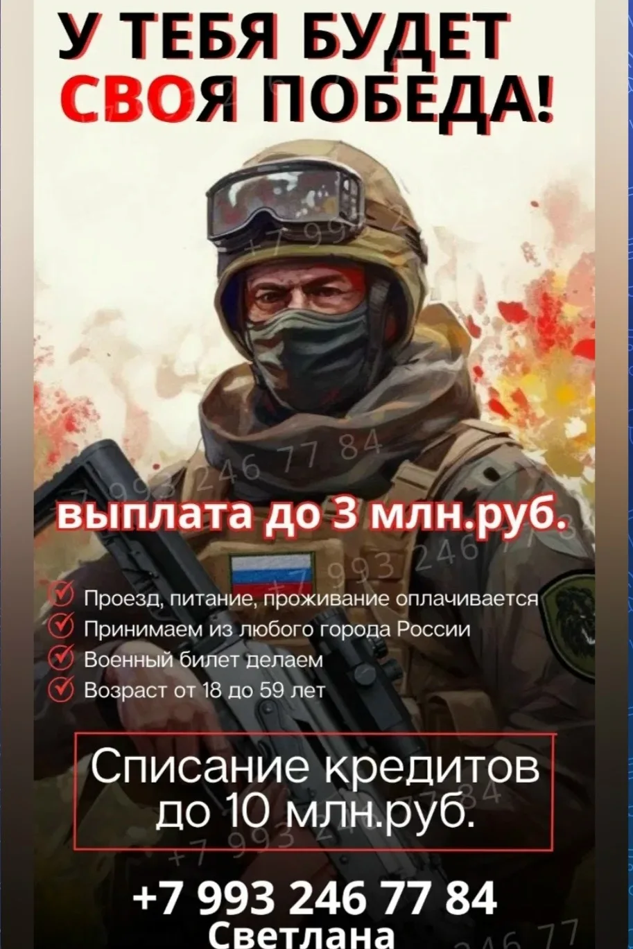 🇷🇺 СЛУЖБА ПО КОНТРАКТУ: ВЫБОР НАСТОЯЩИХ МУЖЧИН