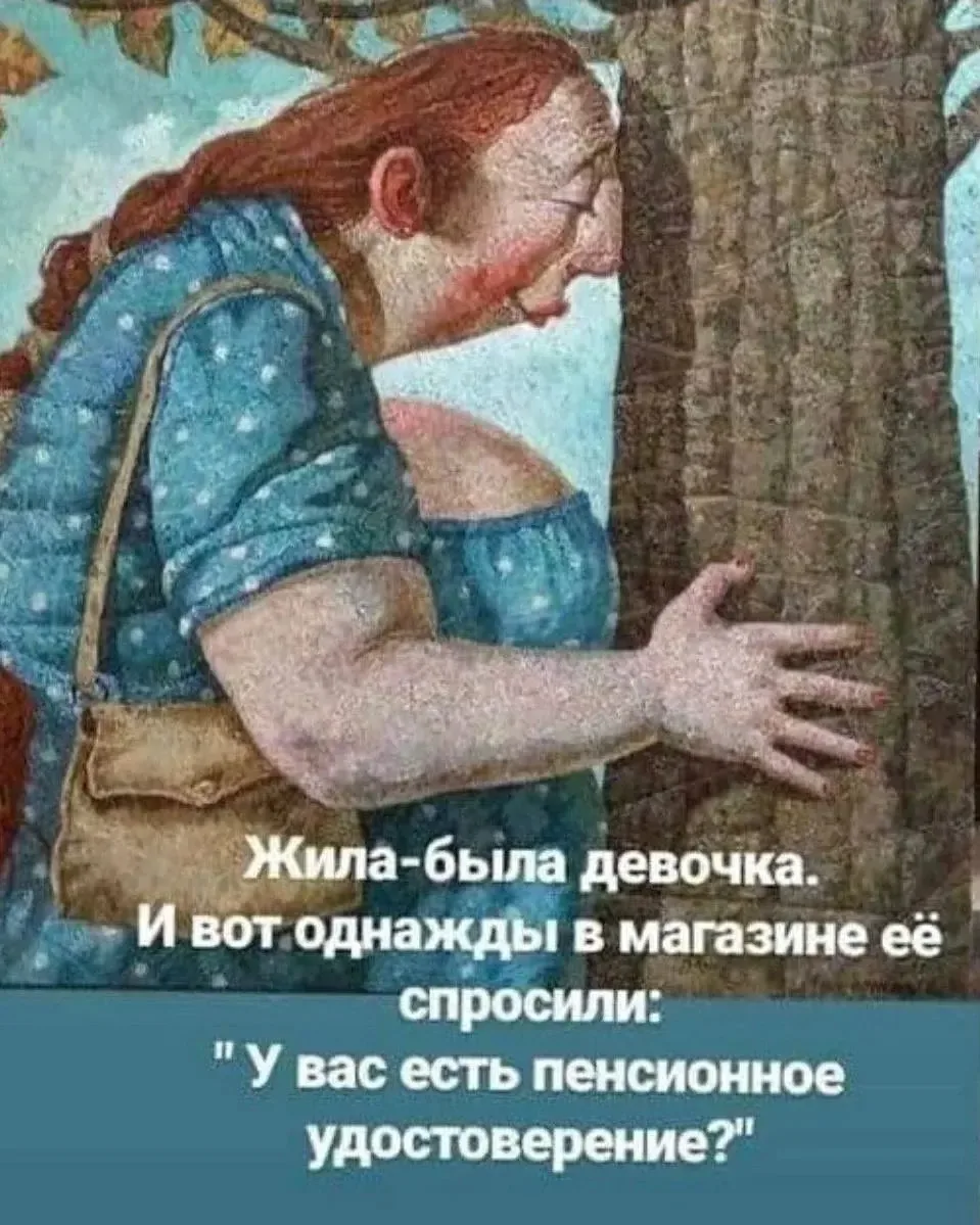 Анекдоты - Подписаться