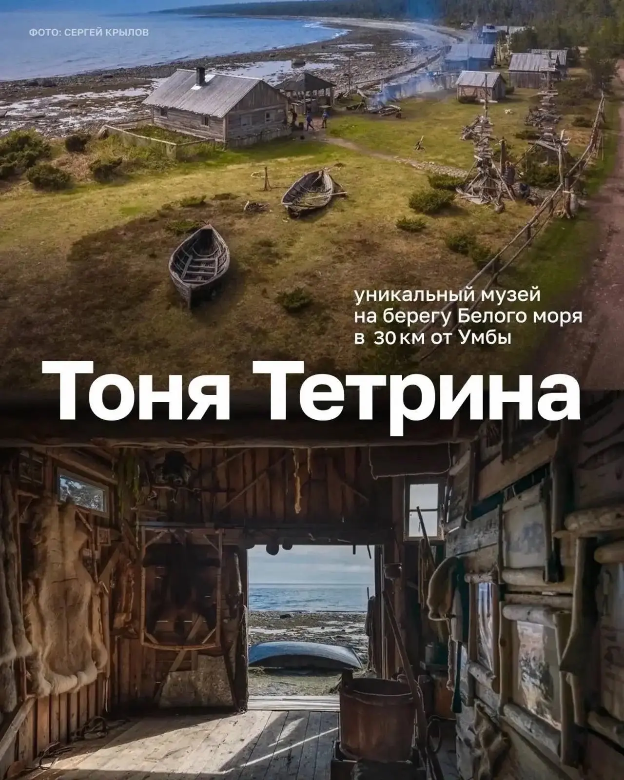 🏆 Тоня Тетрина вошла в десятку самых удивительных природных мест страны